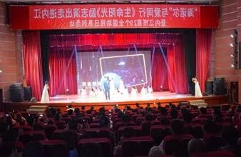 “生命助残，大爱无疆”—<a href='http://arjv.purogol.com'>买球app</a>环保助残励志演出活动走进内江